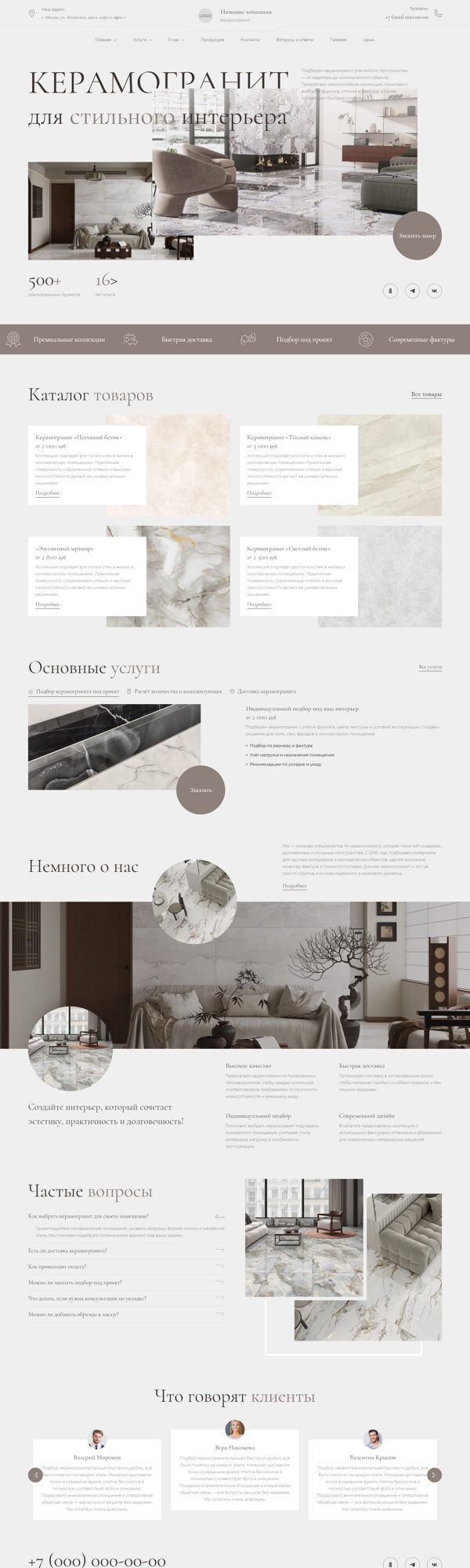 Дизайн № 106390