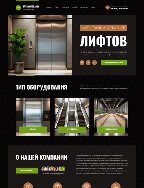 Дизайн № 106281