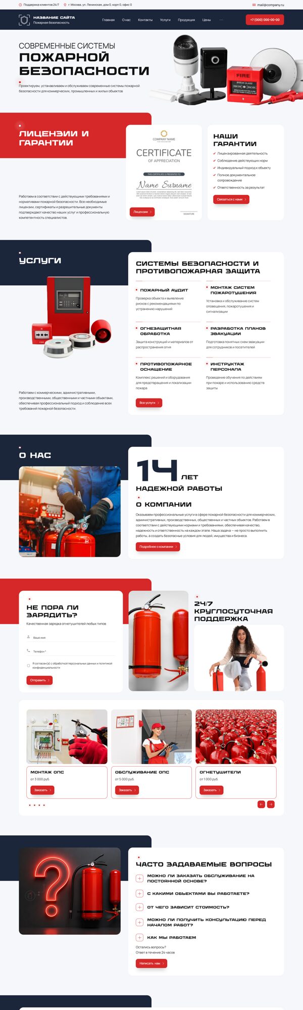 Дизайн № 106387