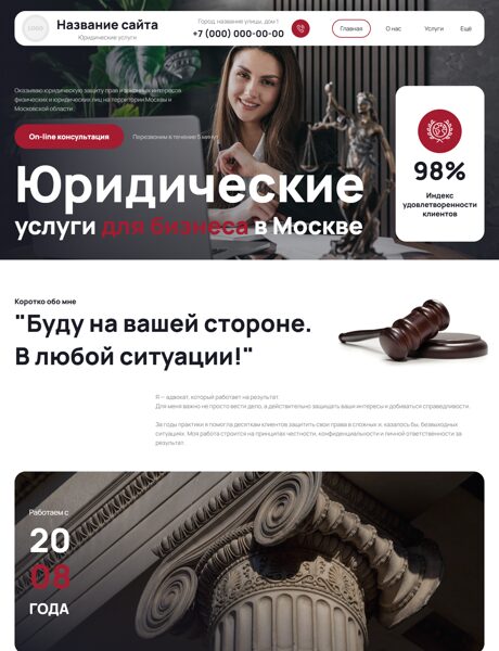 Дизайн № 106314