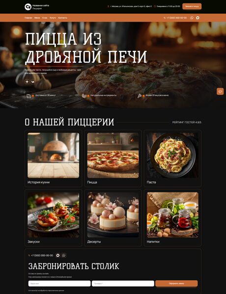 Дизайн № 106397