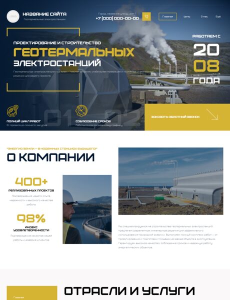 Дизайн № 106363
