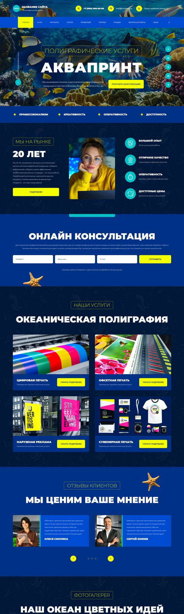 Дизайн № 106318