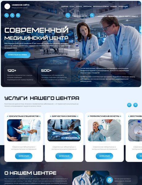 Дизайн № 106412