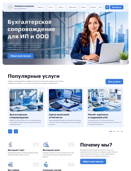 Дизайн № 106293