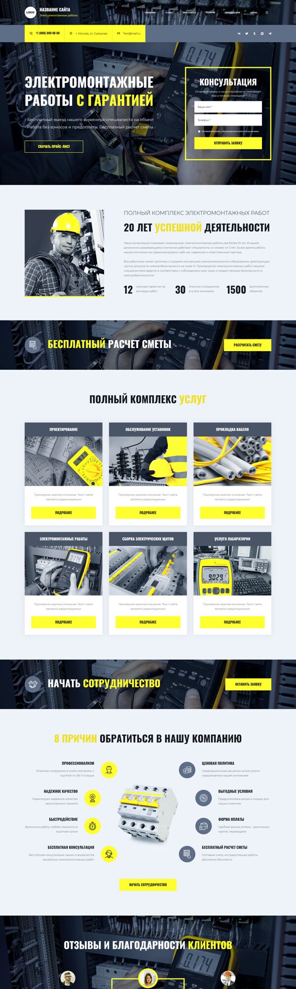Дизайн № 106354