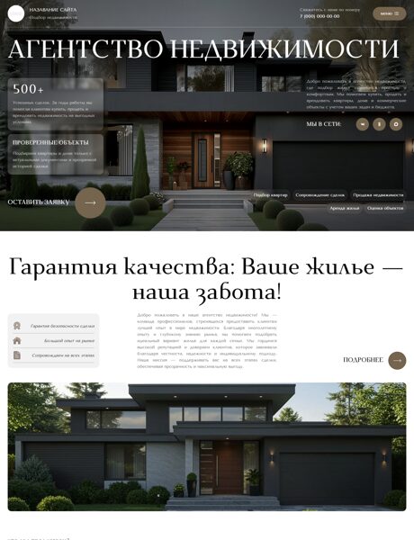 Дизайн № 106433