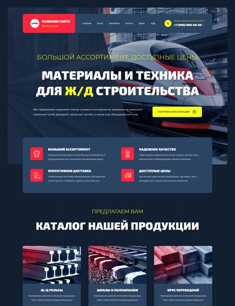 Дизайн № 106366