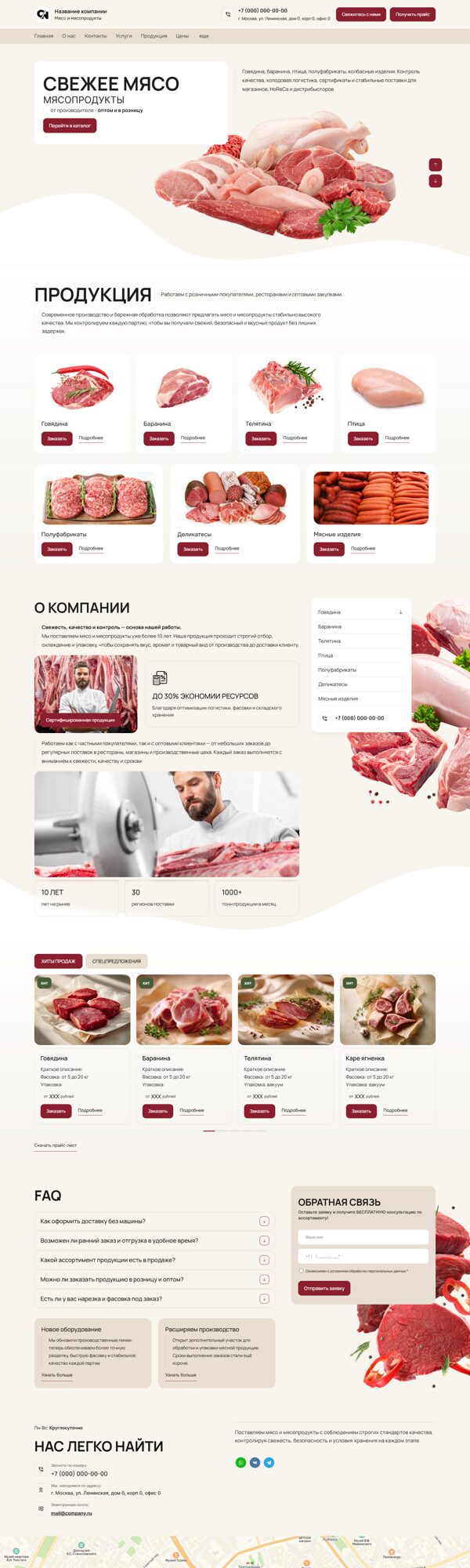 Дизайн № 106426