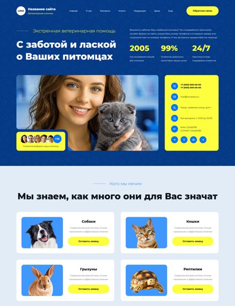 Дизайн № 106389
