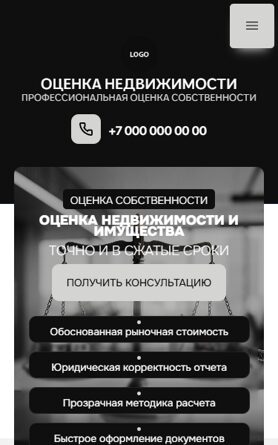 Мобильная версия дизайна № 106413
