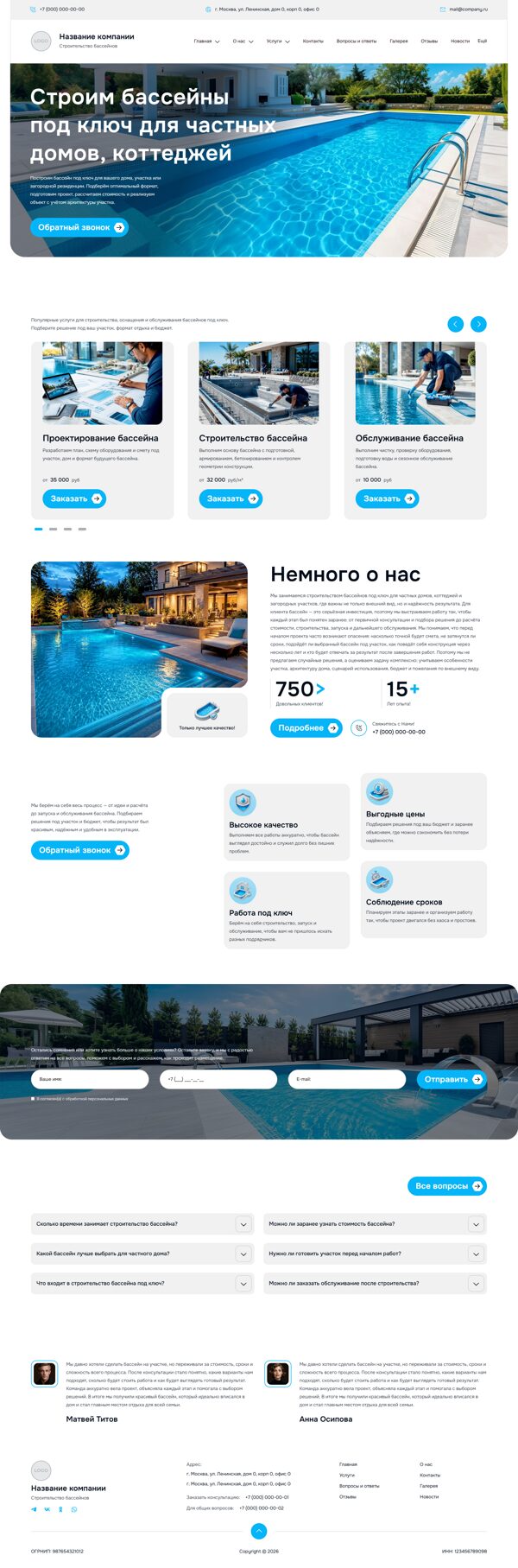 Дизайн № 106416