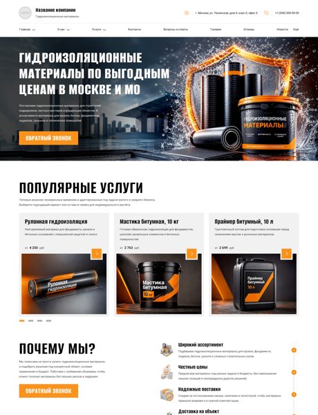 Дизайн № 106430