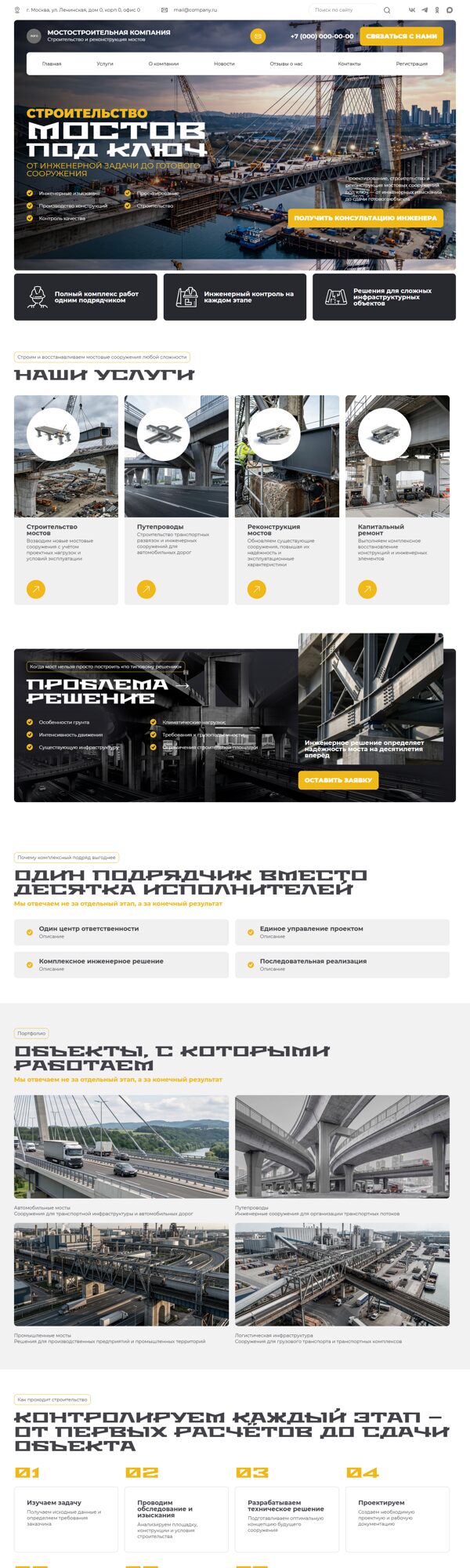 Дизайн № 76828