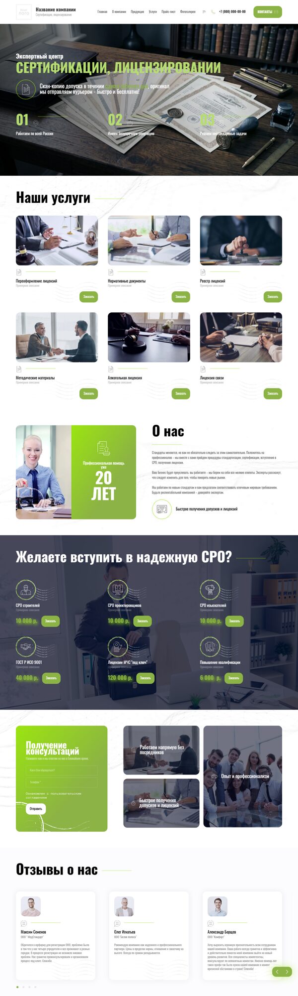 Дизайн № 91071