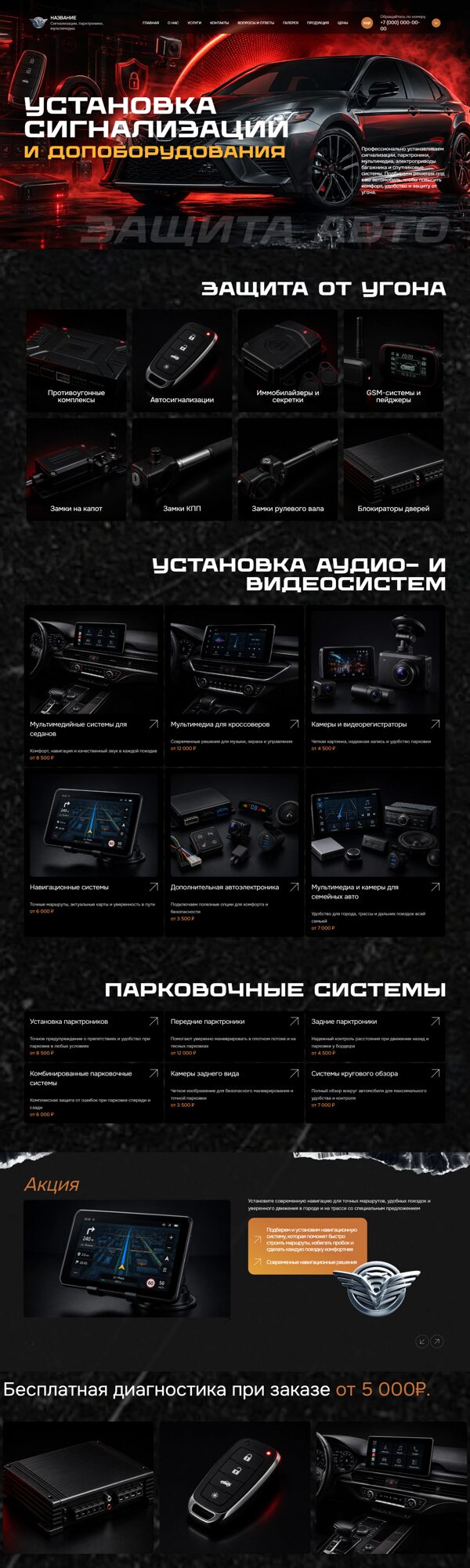 Дизайн № 106525