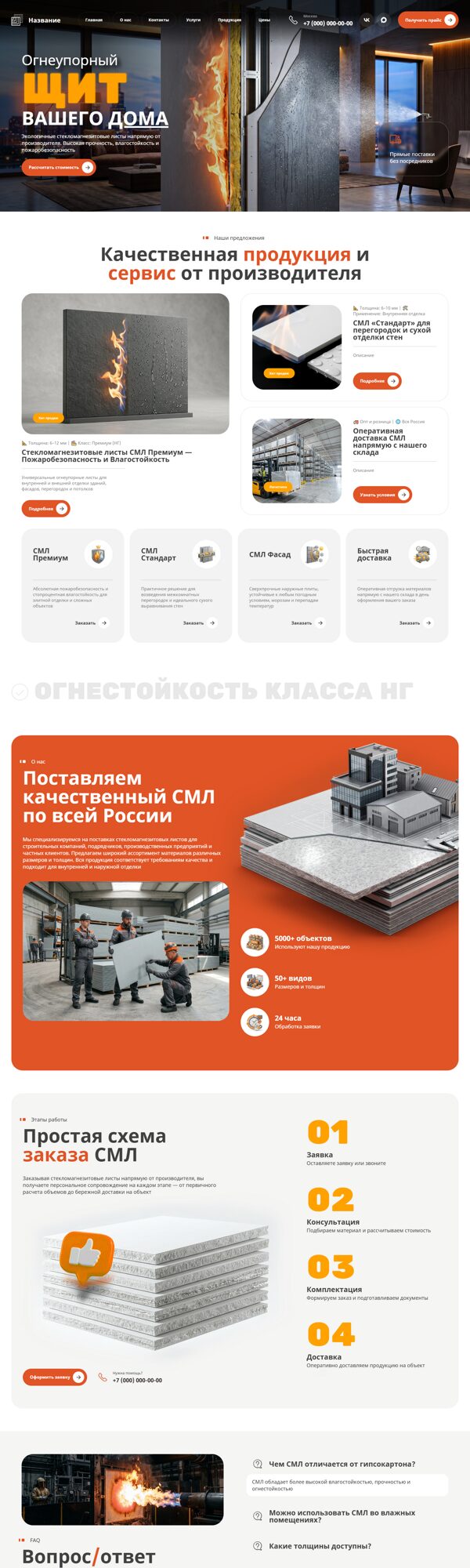 Дизайн № 106699