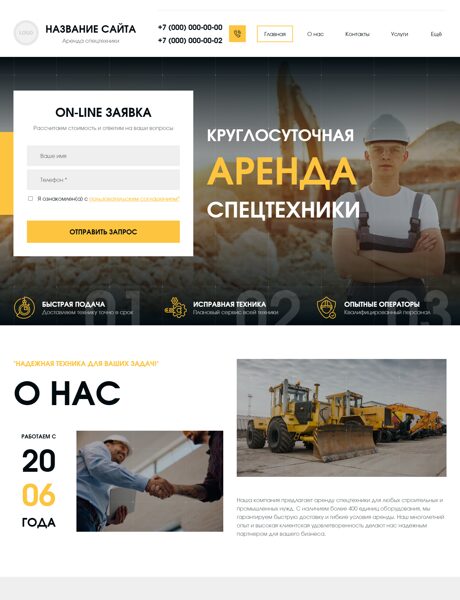 Дизайн № 106384