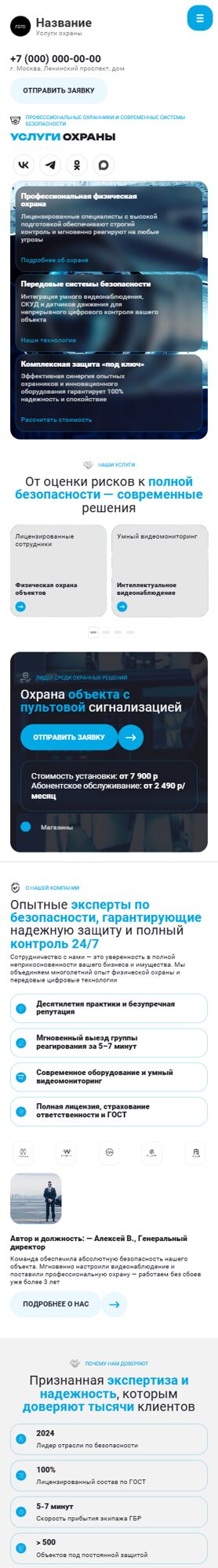 Мобильная версия дизайна № 106801