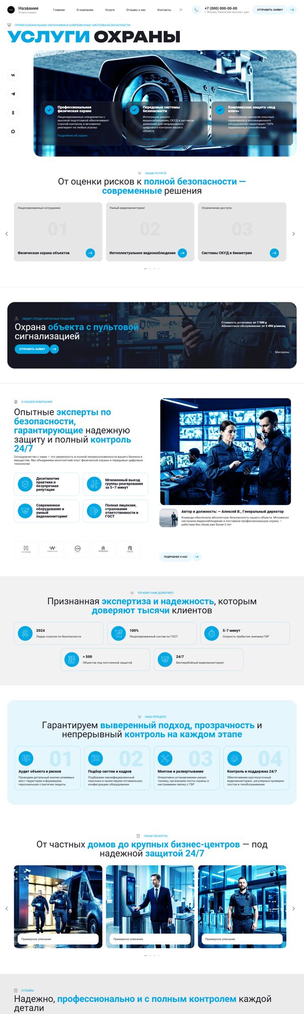 Дизайн № 106801