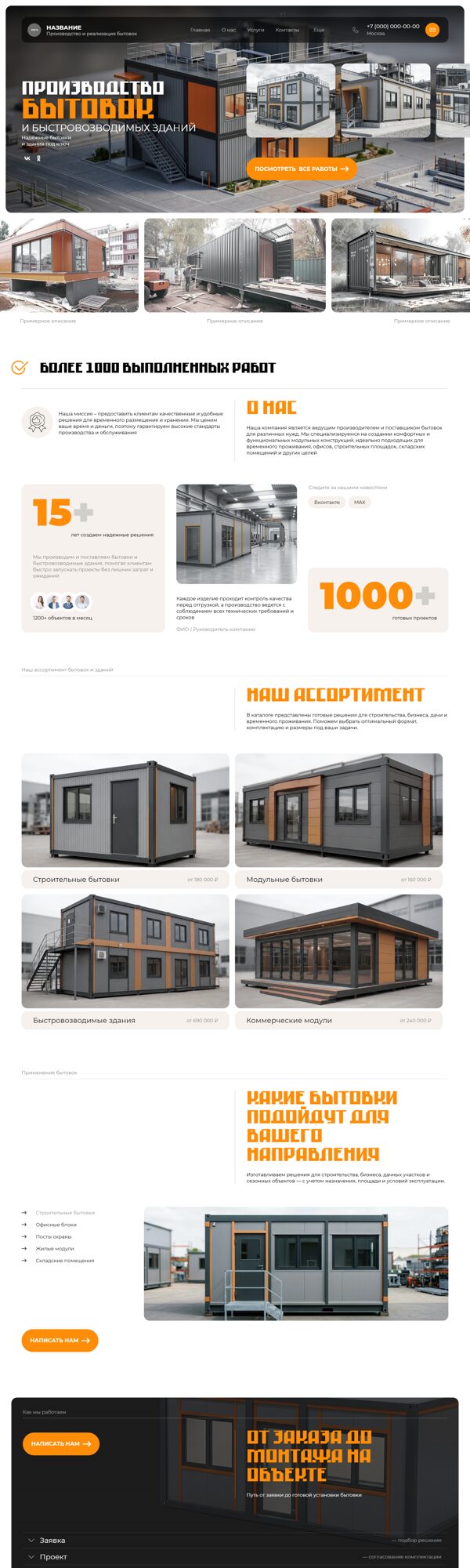 Дизайн № 106822