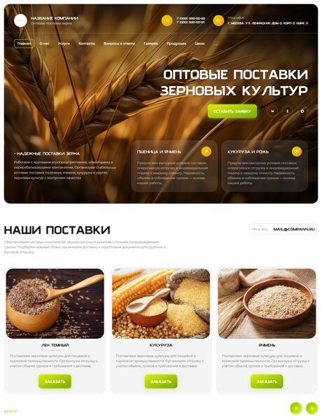Дизайн № 106437