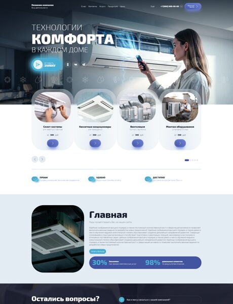 Дизайн № 106460