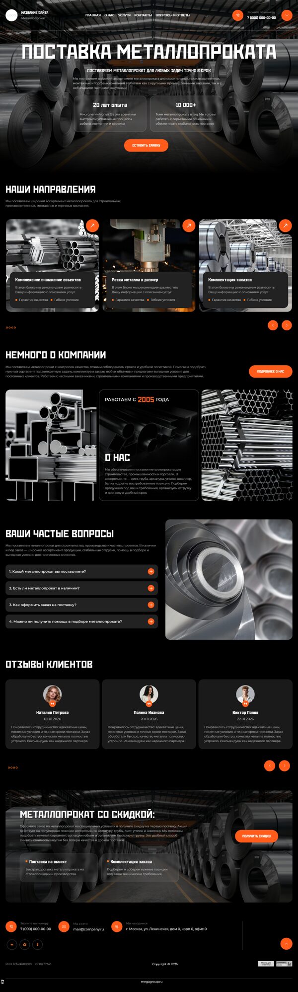 Дизайн № 106449