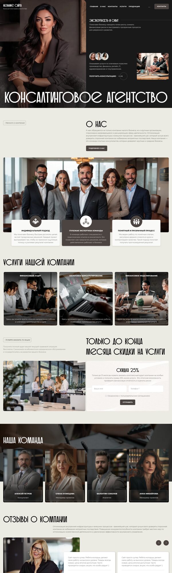 Дизайн № 106475
