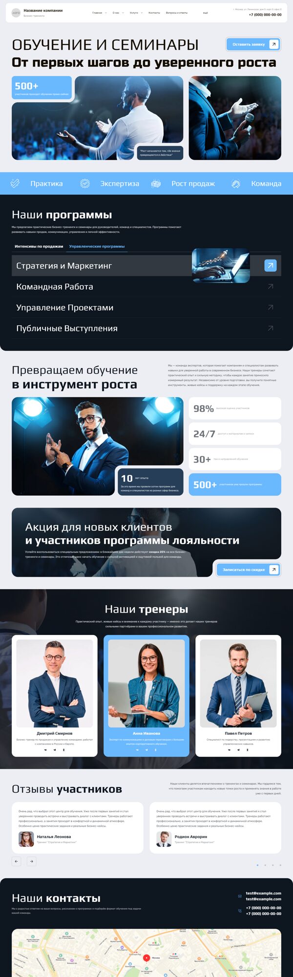 Дизайн № 106513