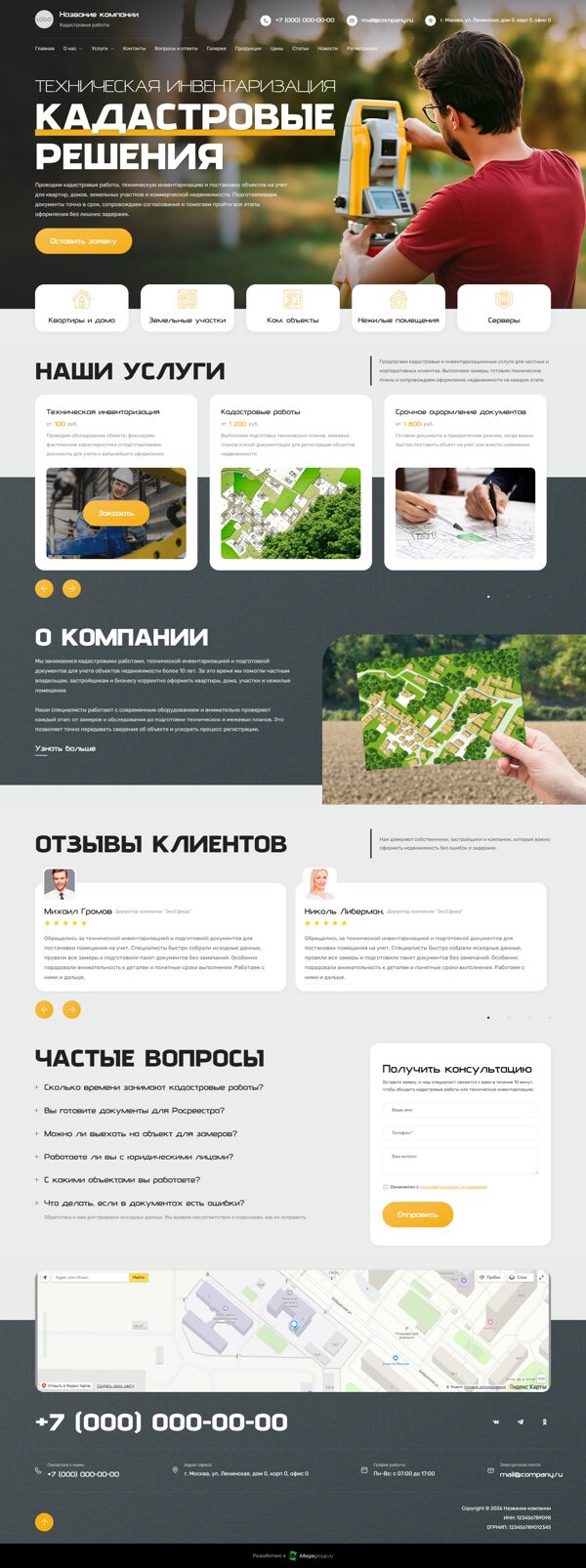 Дизайн № 106636