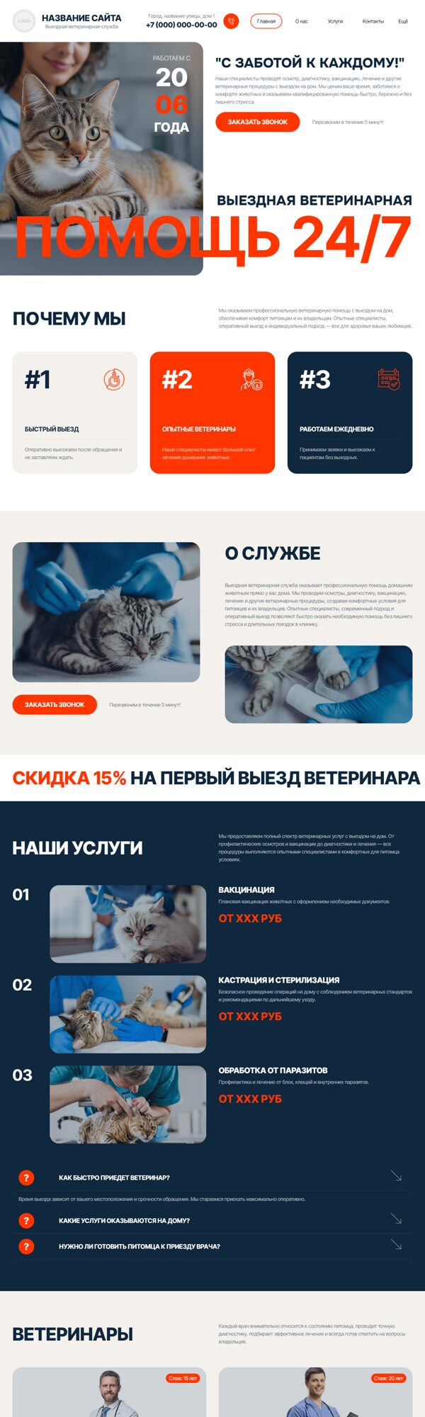 Дизайн № 106470