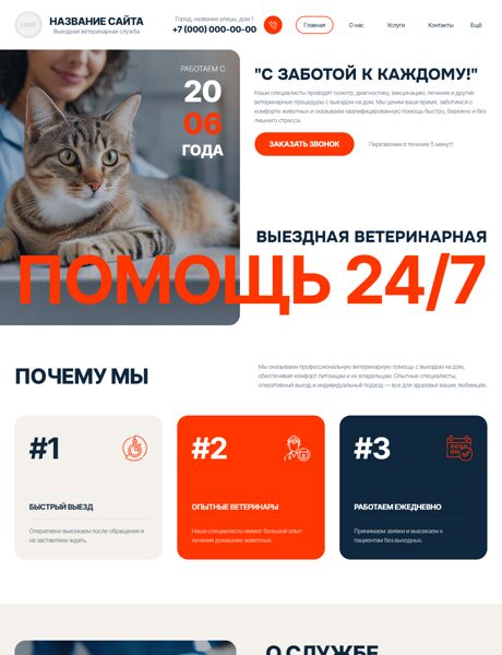 Дизайн № 106470