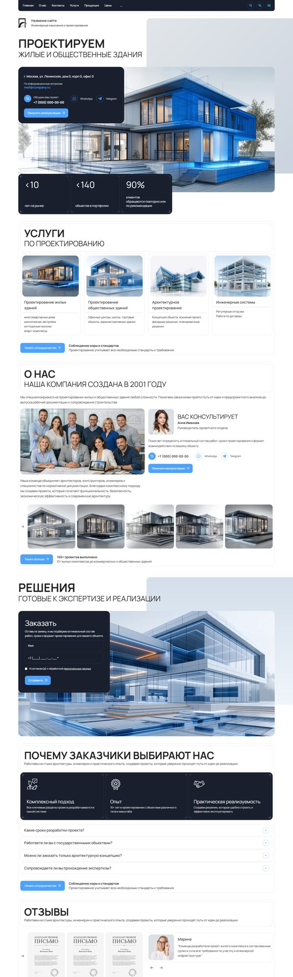 Дизайн № 106468