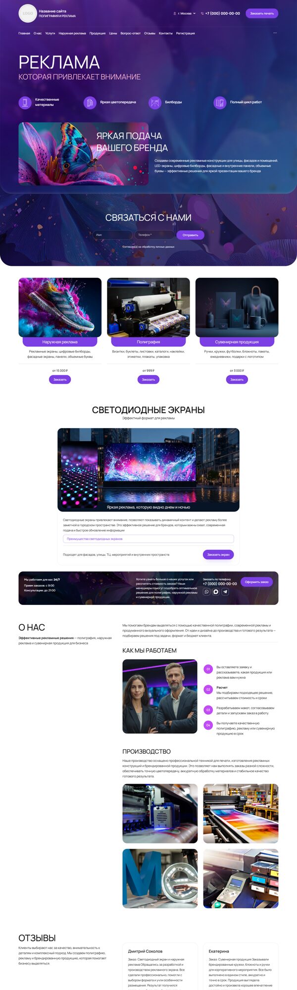 Дизайн № 106489