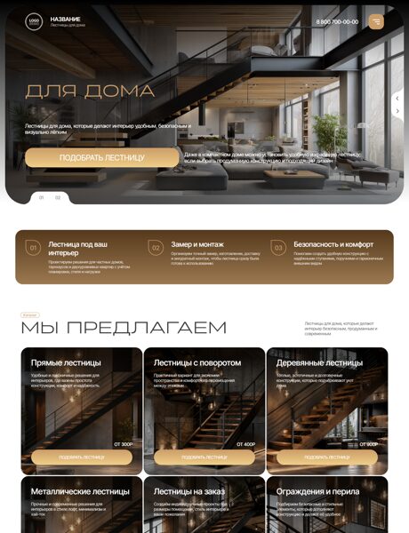 Дизайн № 107151