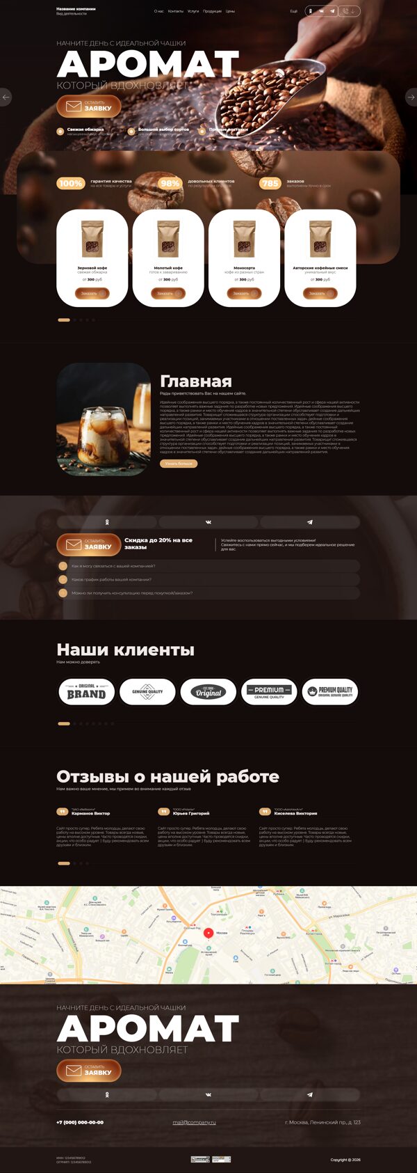 Дизайн № 106516