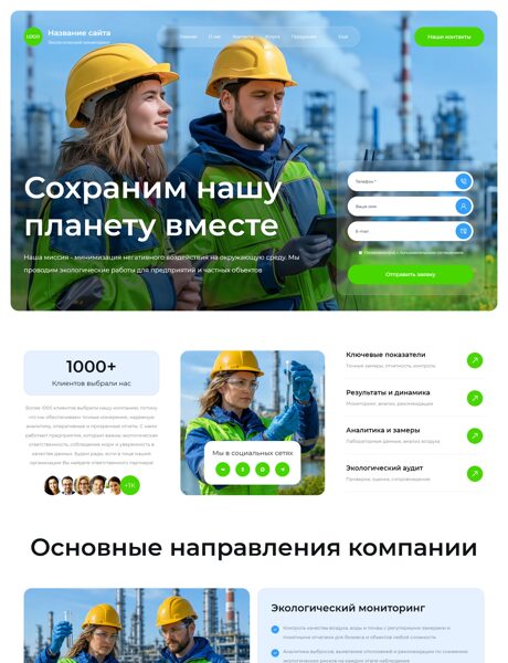 Дизайн № 106494