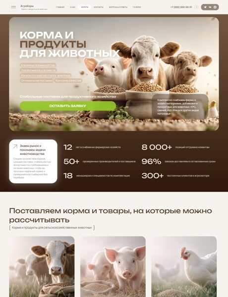 Дизайн № 106578