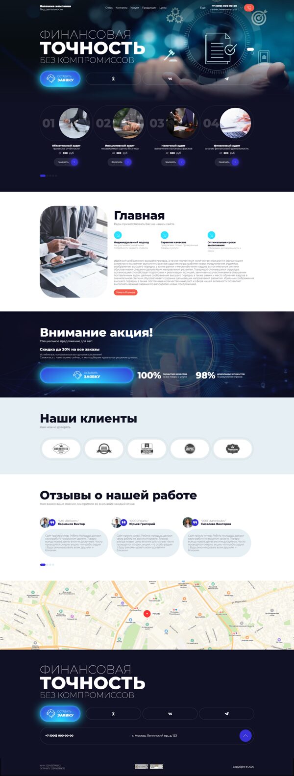 Дизайн № 106539