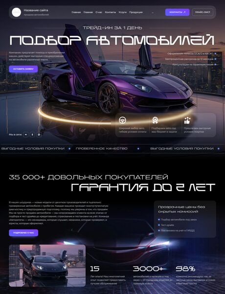 Дизайн № 106593