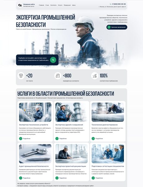 Дизайн № 106576