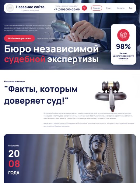 Дизайн № 106498
