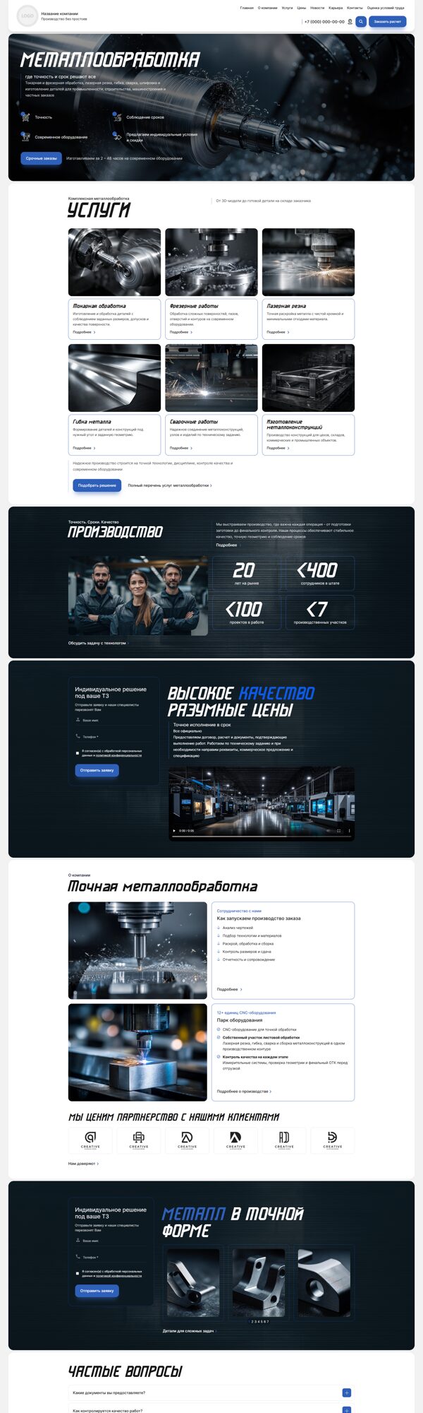 Дизайн № 106605