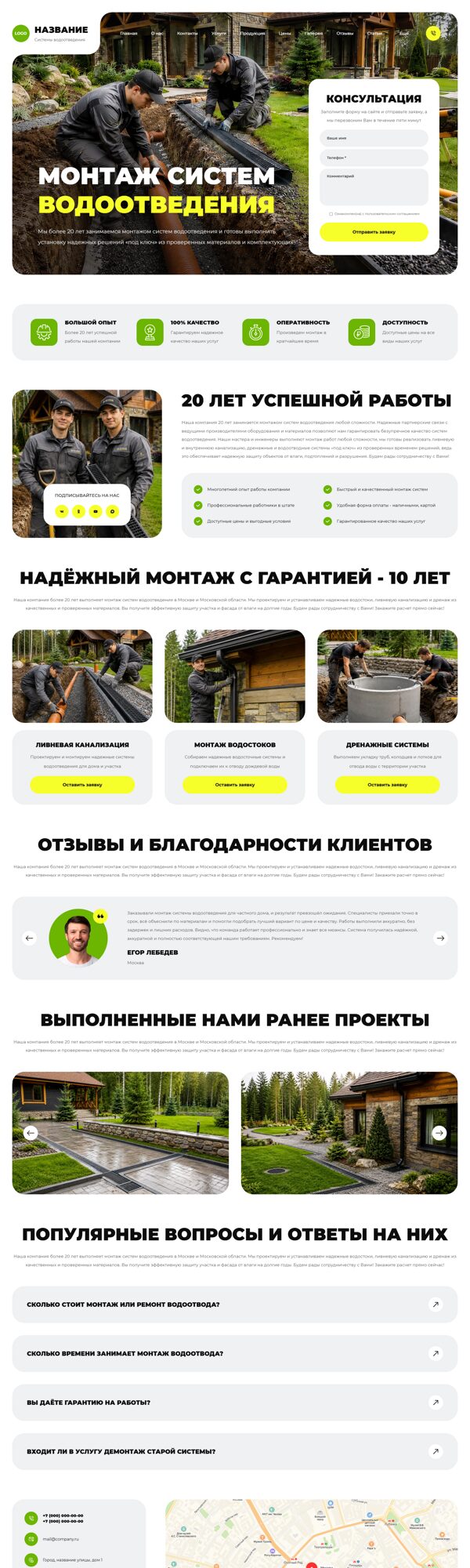 Дизайн № 106508