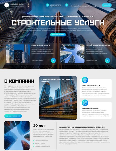 Дизайн № 106617
