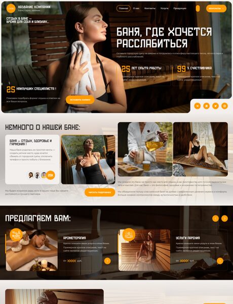 Дизайн № 106749