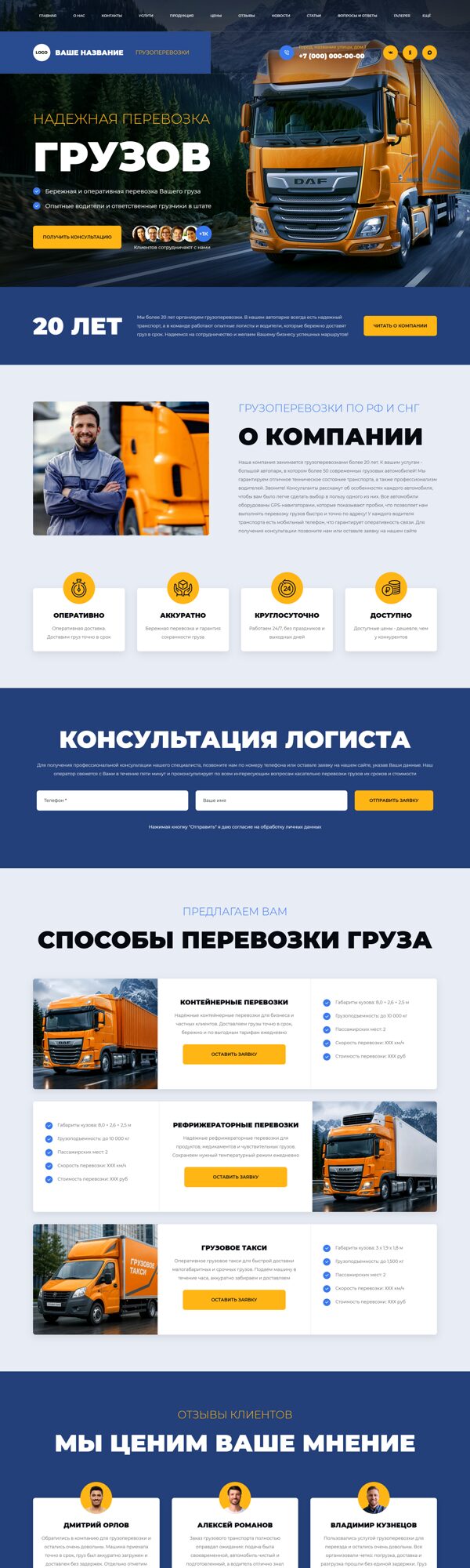 Дизайн № 106532