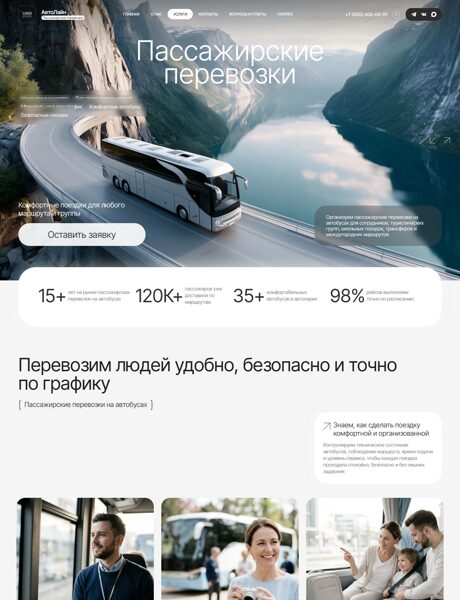 Дизайн № 106587