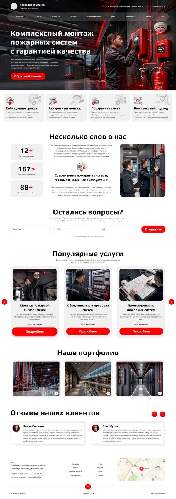 Дизайн № 106546